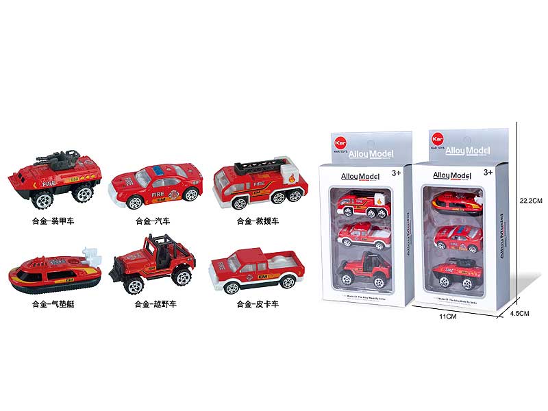 Die Cast Fre Engine Car Free Wheel(3in1) toys