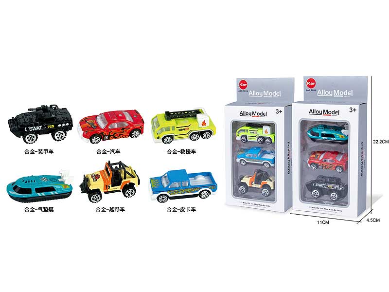 Die Cast Car Free Wheel(3in1) toys