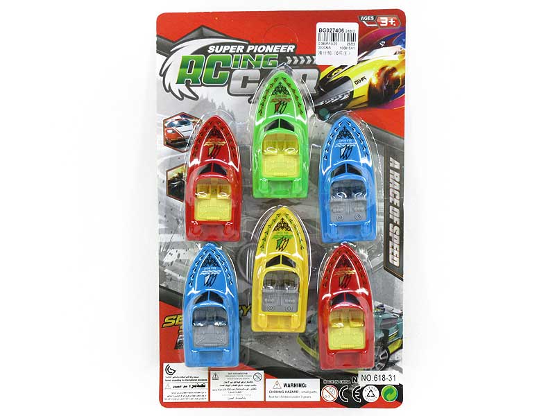 Free Wheel Boat(6in1) toys