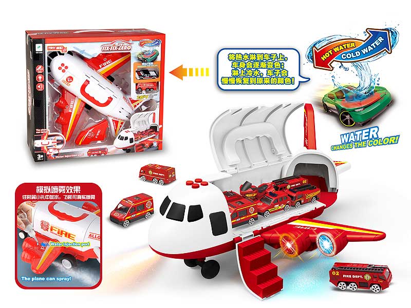 Free Wheel Spray To Receive Fire Fighting Aircraft W/L_M toys