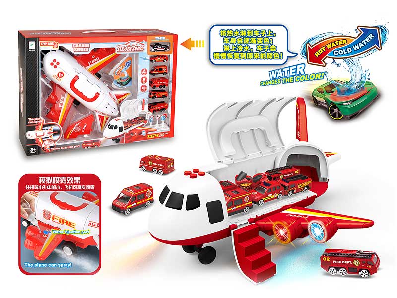 Free Wheel Spray To Receive Fire Fighting Aircraft W/L_M toys