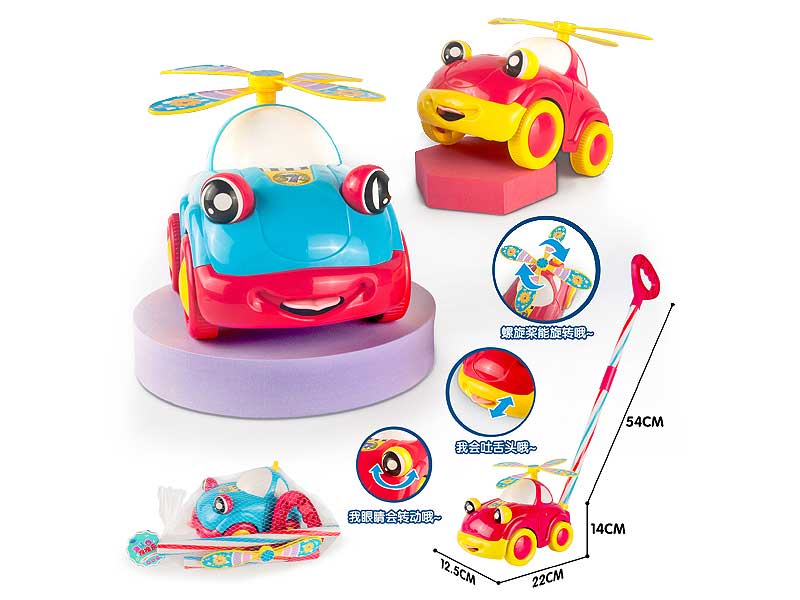 Push Car(2C) toys
