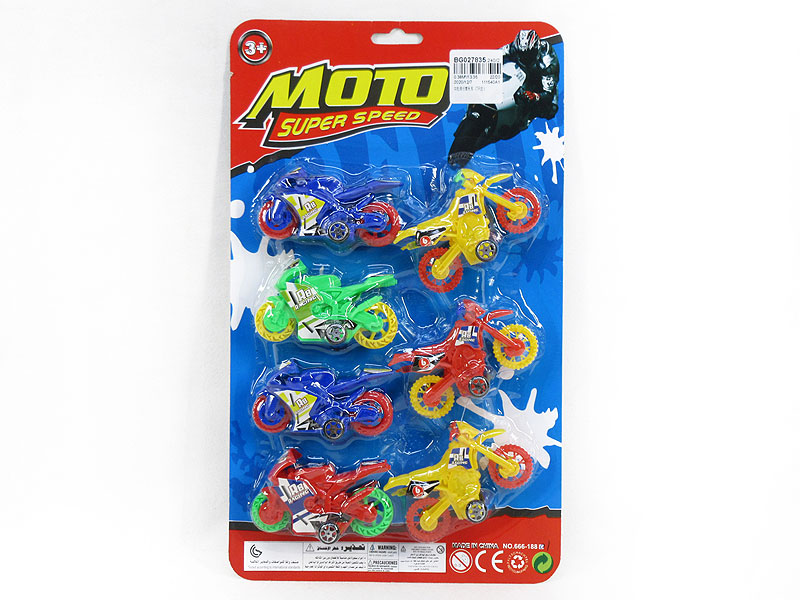 Free Wheel Motorcycle(7in1) toys