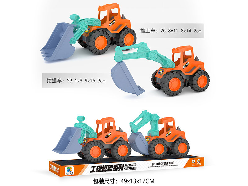 Free Wheel Construction Truck(2in1) toys