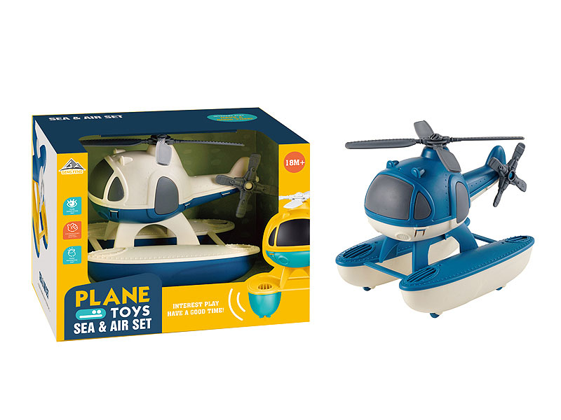 Free Wheel Helicopter(2C) toys