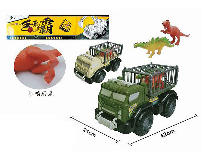Free Wheel Dinosaur Transport Vehicle(2C) toys