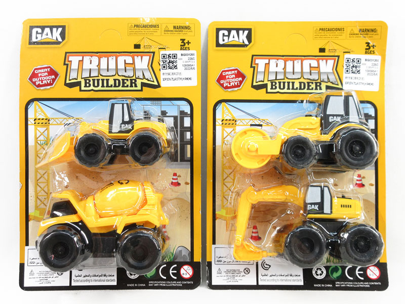 Free Wheel Construction Truck(2in1) toys