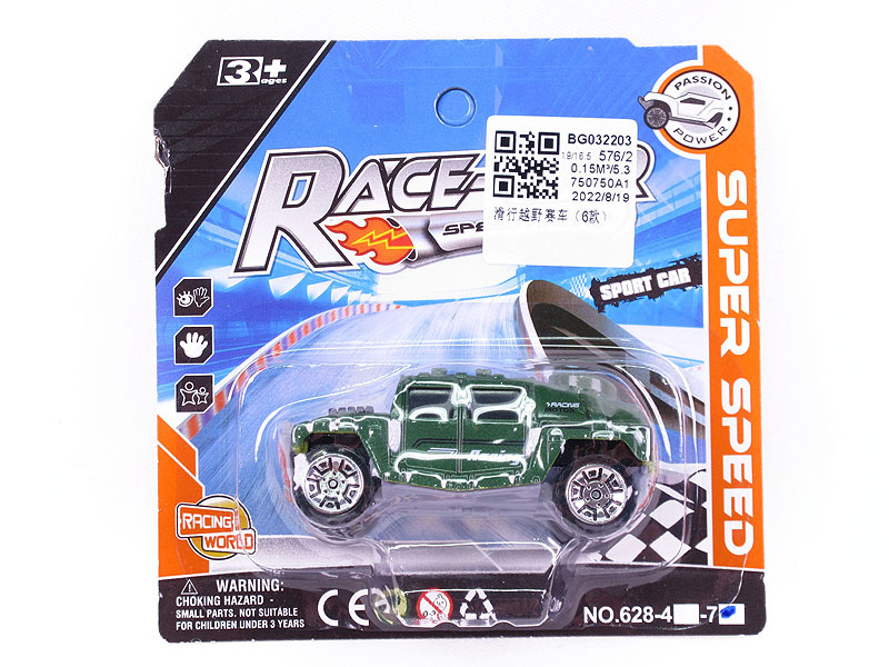 Free Wheel Racing Car(6S) toys