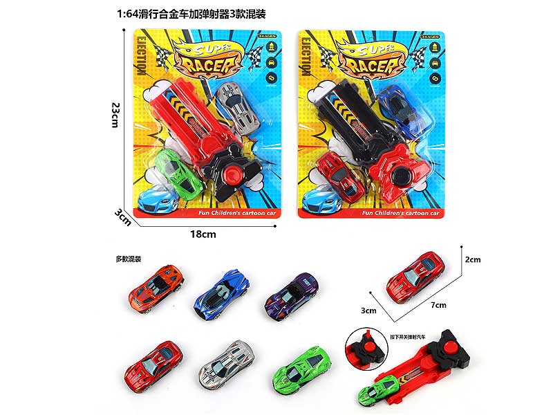 1:64 Die Cast Car Free Wheel(2in1) toys