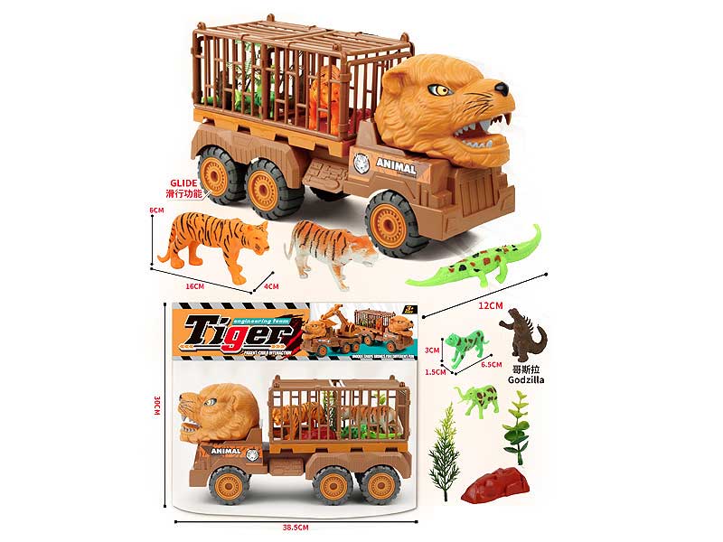 Free Wheel Truck toys