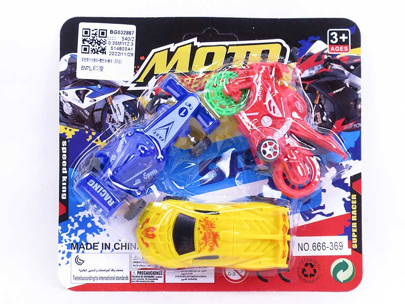 Free Wheel Equation Car & Motorcycle & Car(3in1) toys