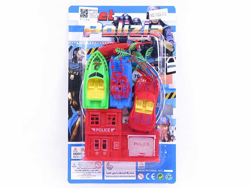 Free Wheel Car Set toys