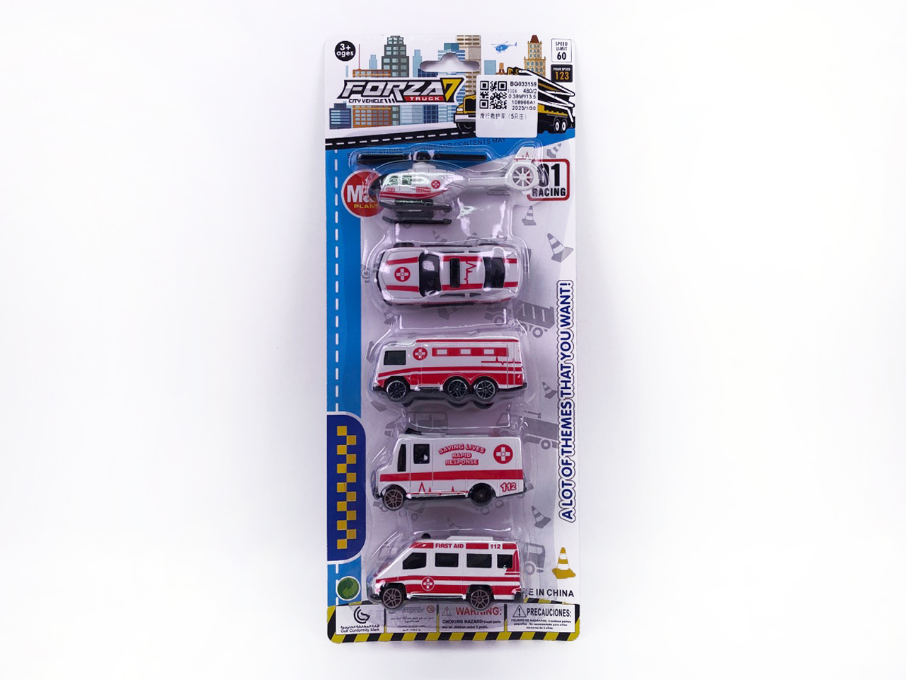 Free Wheel Ambulance(5in1) toys