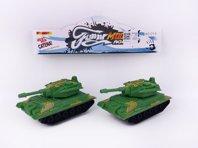 Free Wheel Tank(2in1) toys