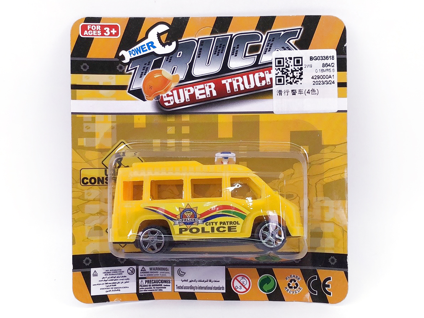 Free Wheel Police Car(4C) toys