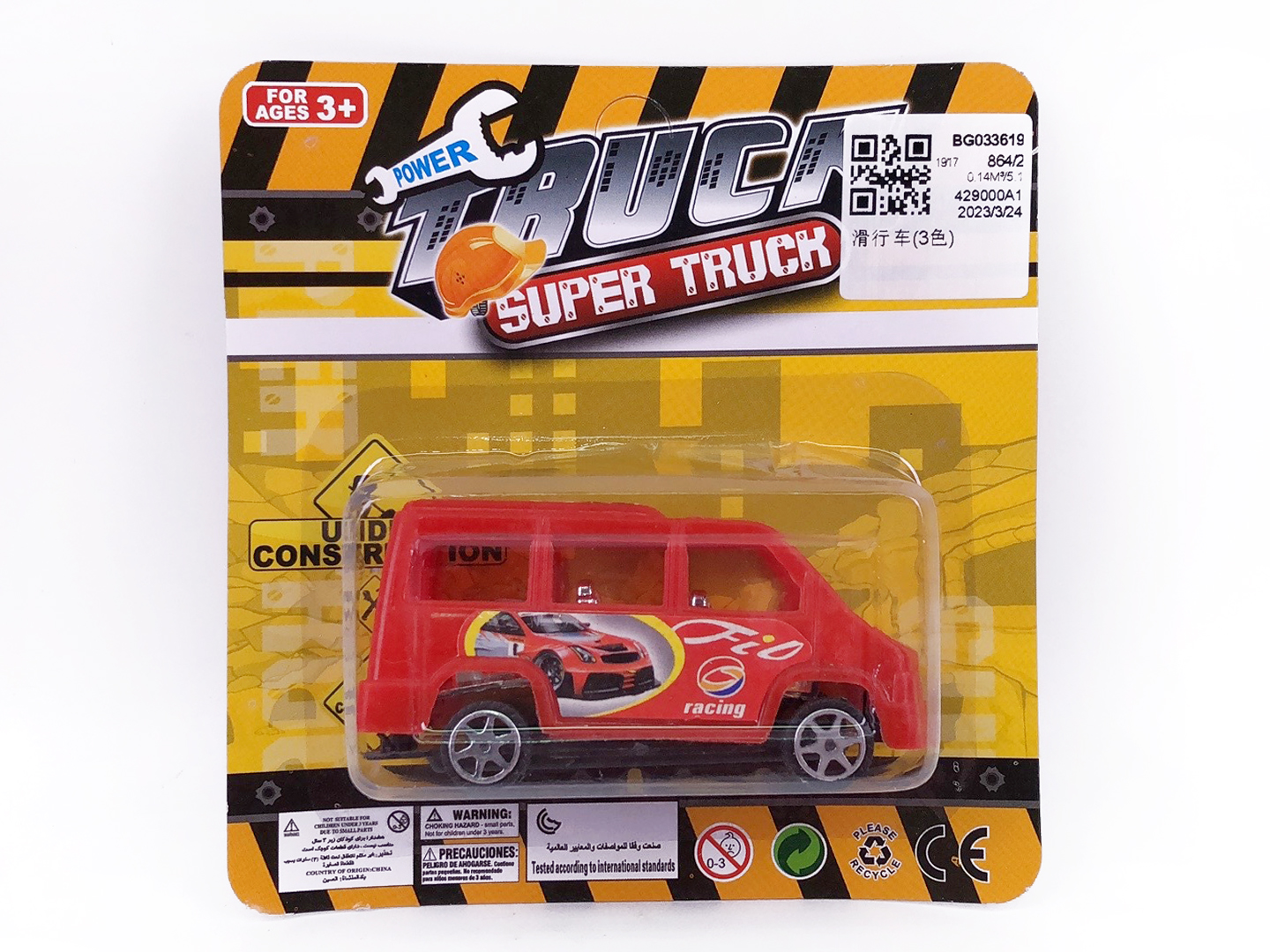 Free Wheel Car(3C) toys