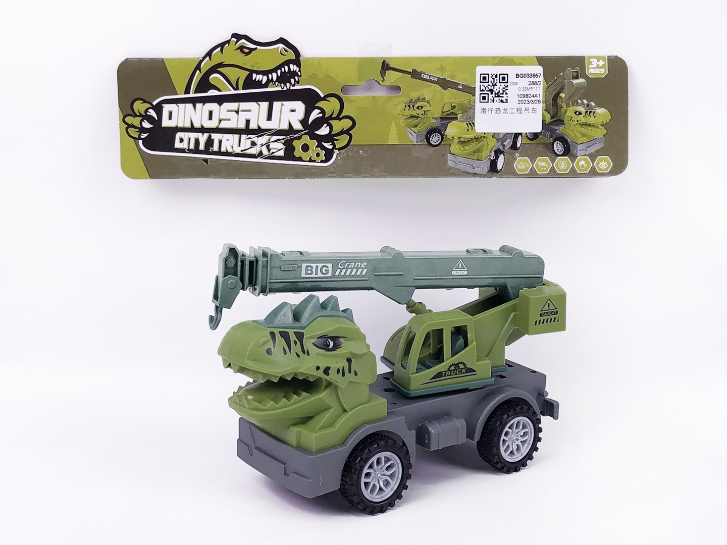 Free Wheel Construction Truck toys