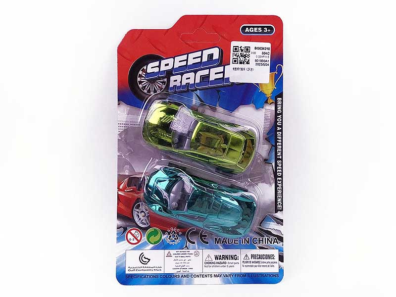 Free Wheel Sports Car(2in1) toys