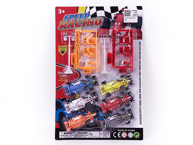 Free Wheel Equation Car Set(6in1) toys