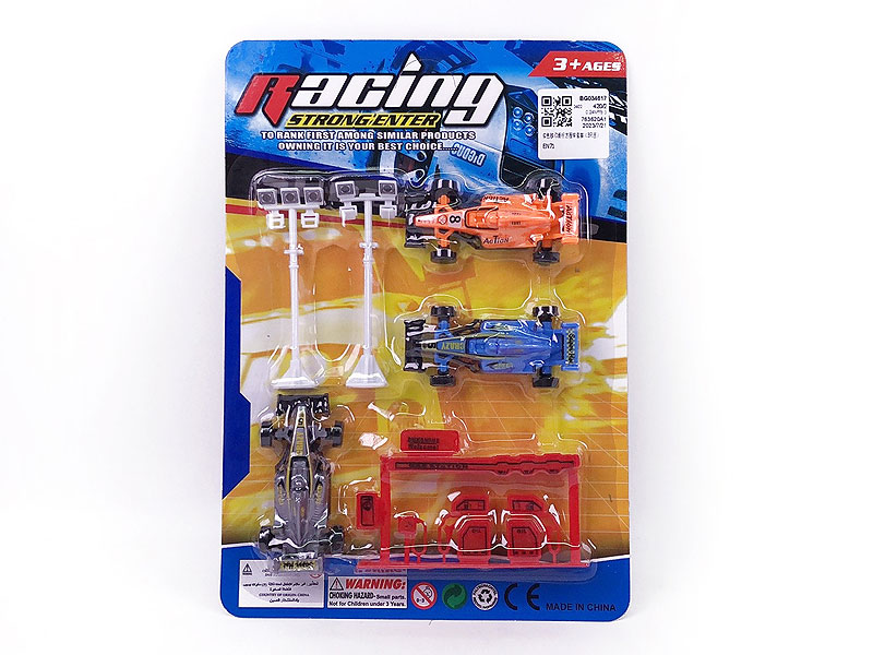 Free Wheel Equation Car Set(3in1) toys