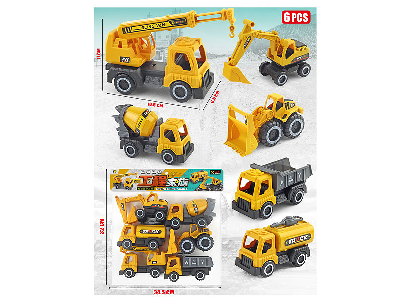 Free Wheel Construction Truck(6in1) toys