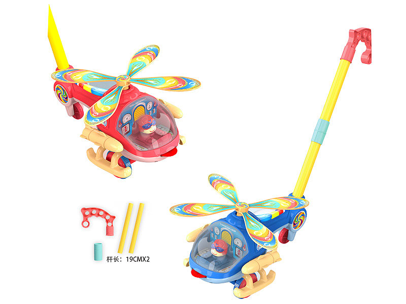 Push Helicopter(2C) toys