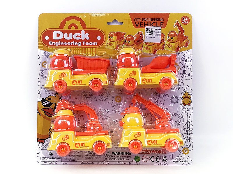 Free Wheel Construction Truck(4in1) toys