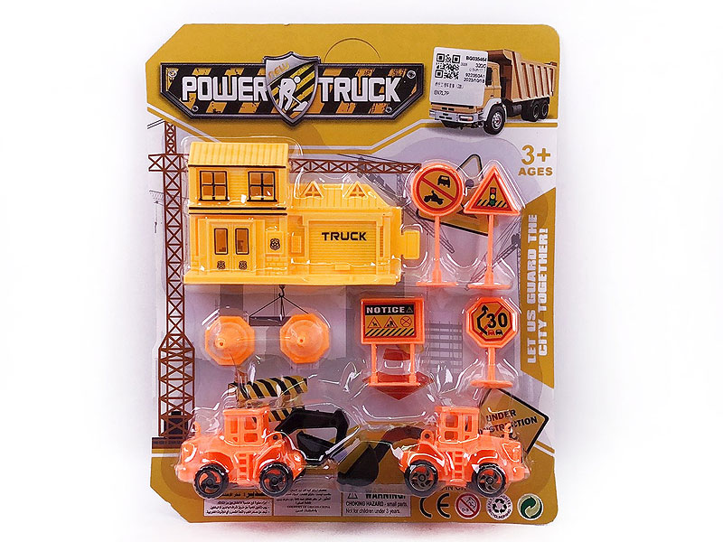 Free Wheel Construction Truck Set(2S) toys