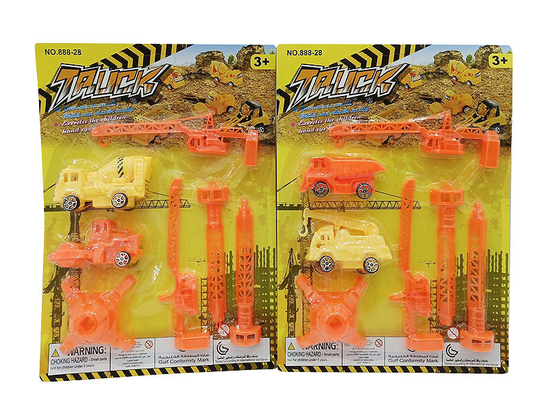 Free Wheel Construction Truck Set(2S) toys