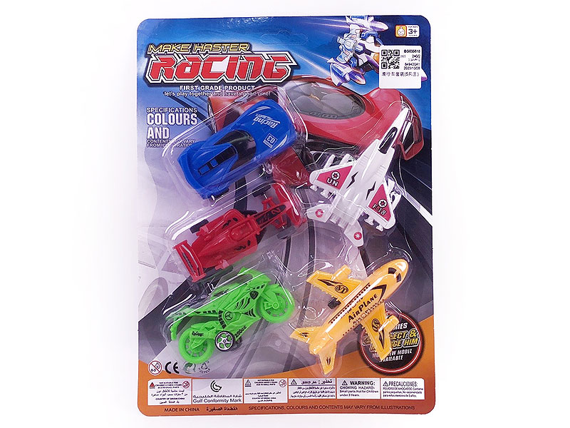 Free Wheel Car Set(5in1) toys