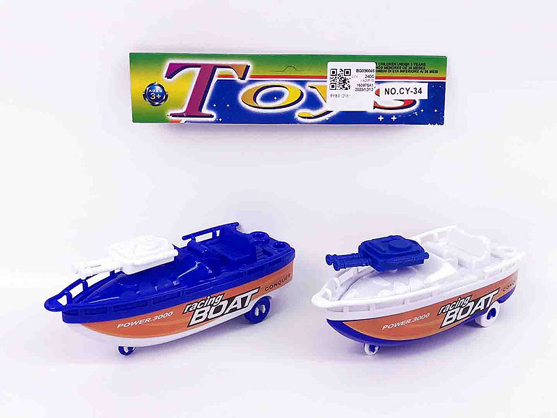 Free Wheel Boat(2in1) toys