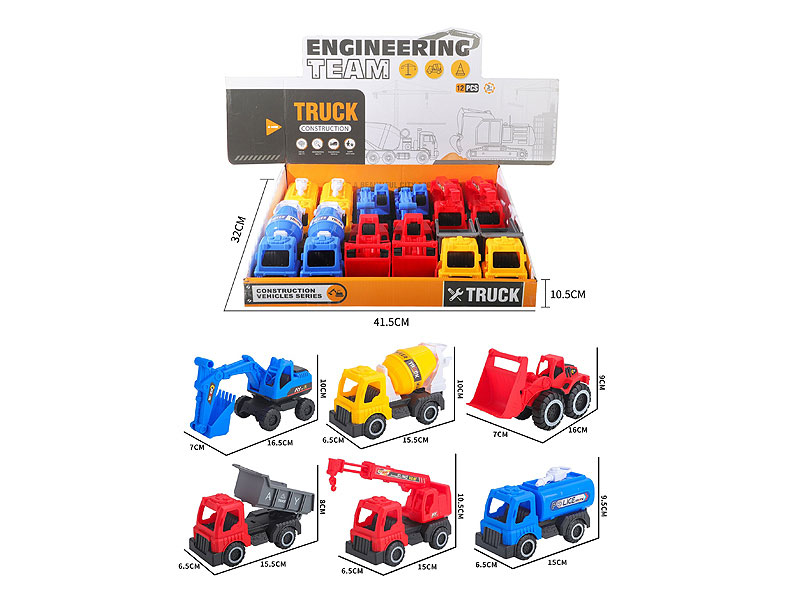 Free Wheel Constrution Truck(12in1) toys