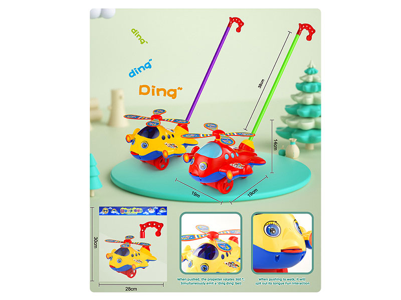 Push Plane(2C) toys