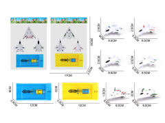 滑行飞机带弹射器(2色)