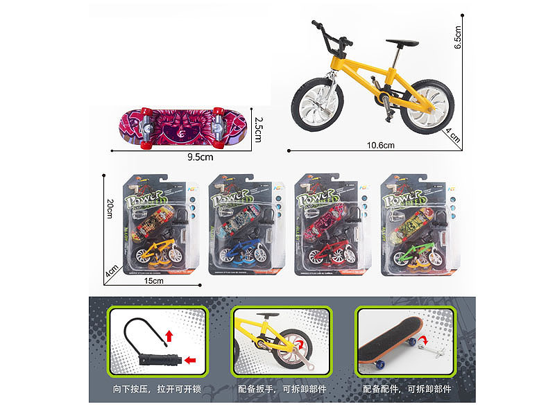 Finger Scooter Set(4C) toys