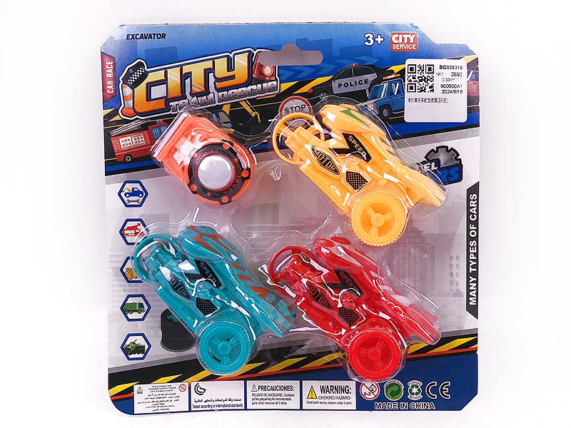 Free Wheel Motorcycle(3in1) toys