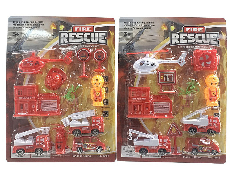 Free Wheel Fire Engine Set(2S) toys