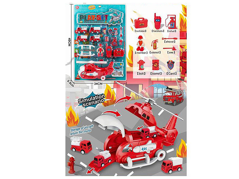 Free Wheel Airplane & Pull Back Fire Engine toys