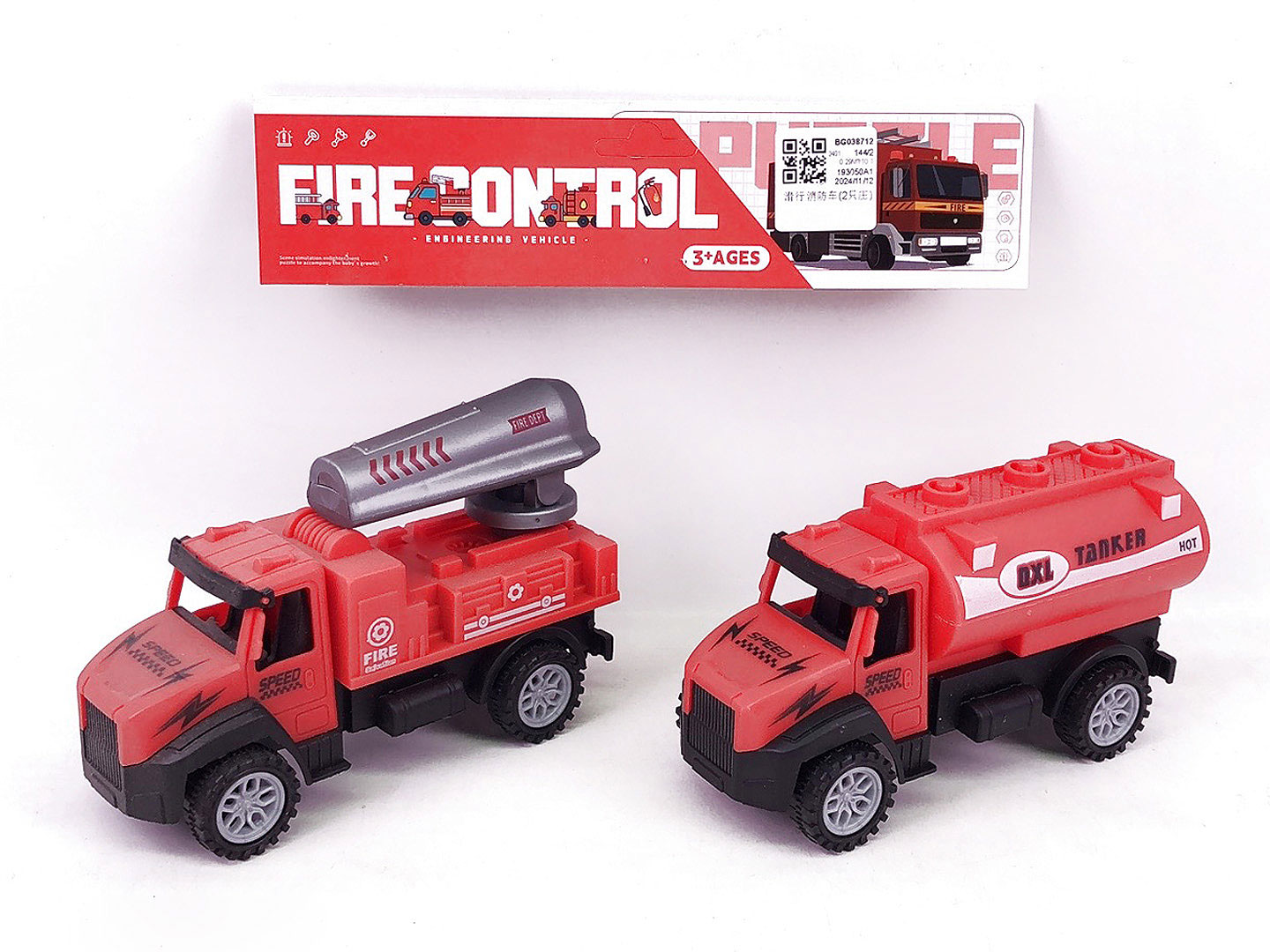 Free Wheel Fire Engine(2in1) toys