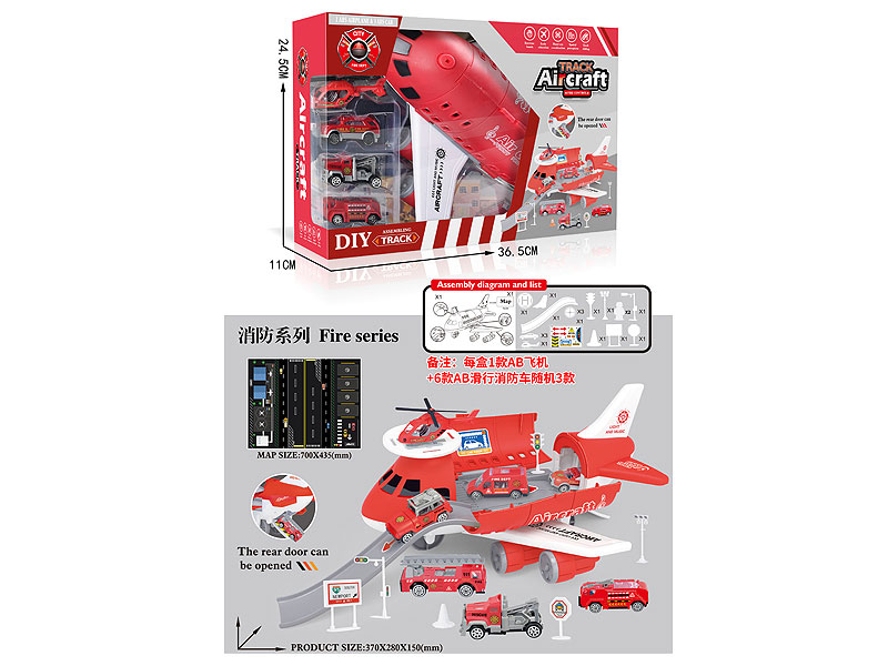 Free Wheel Fire Storage Aircraft Set toys