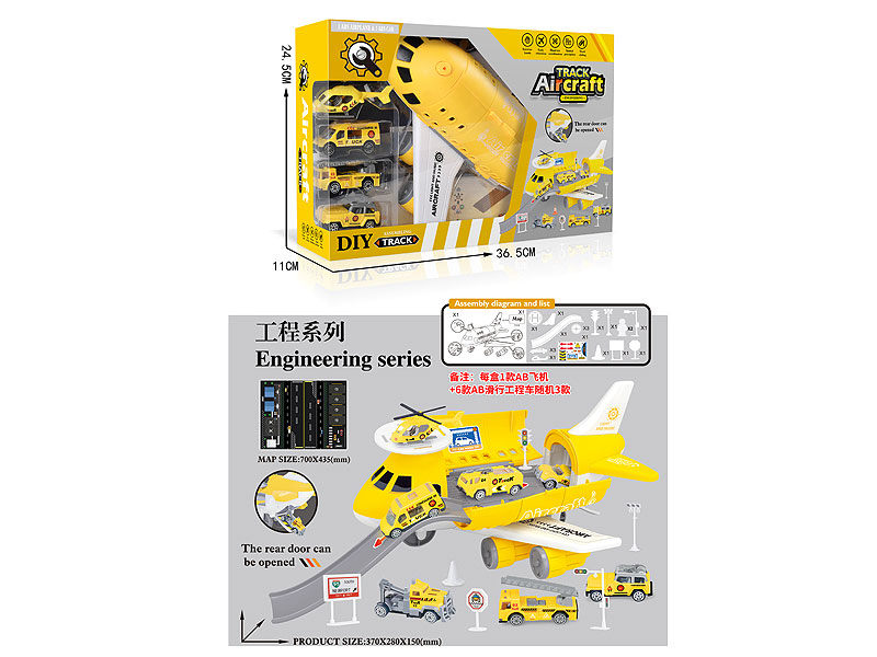 Free Wheel Engineering Storage Aircraft Set toys