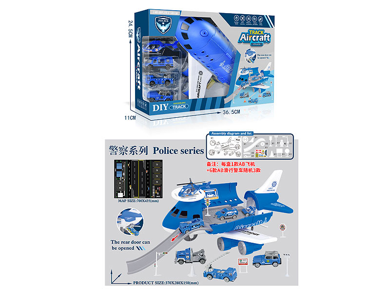 Free Wheel Police Storage Aircraft Set toys