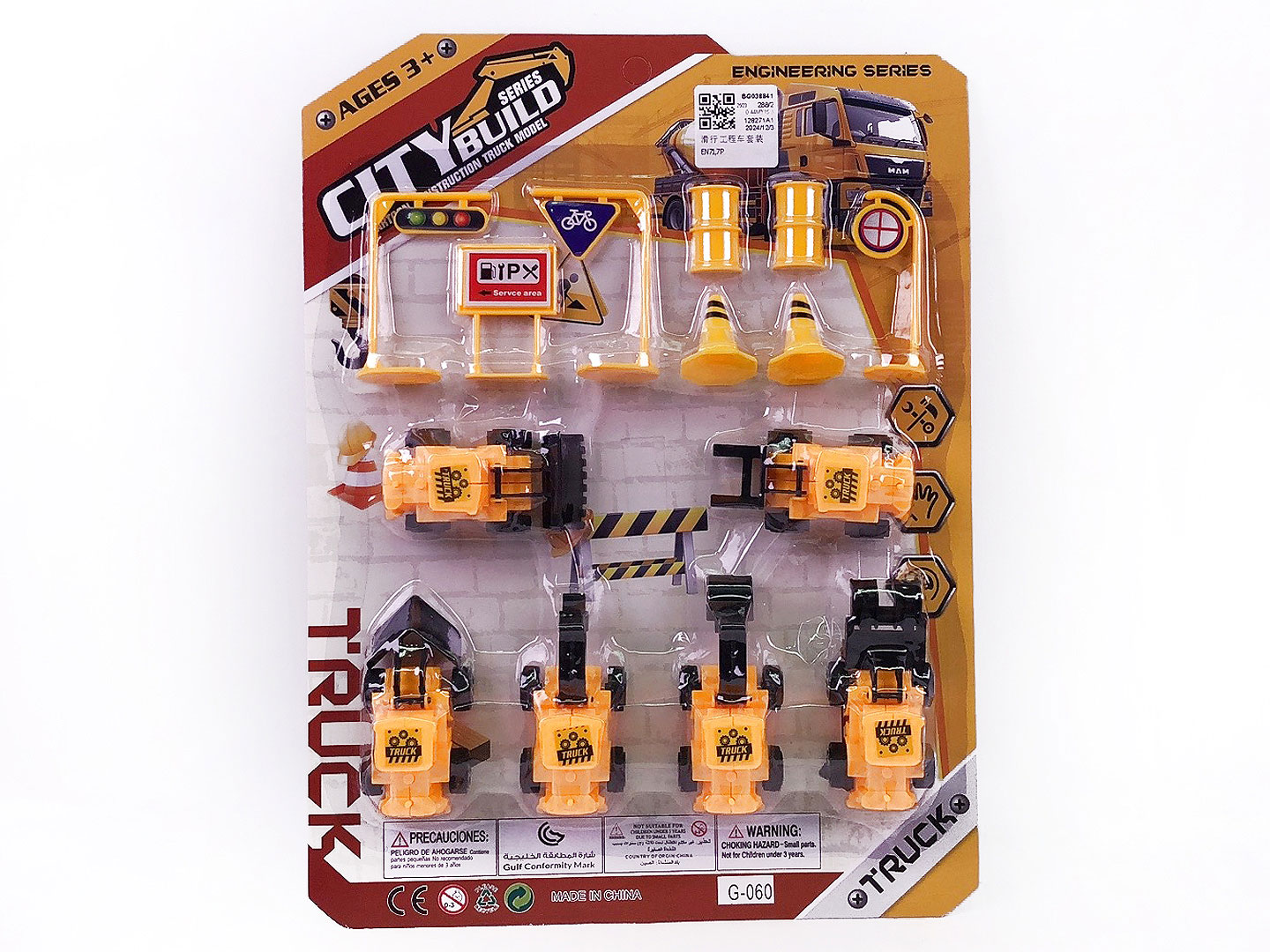 Free Wheel Construction Truck Set toys