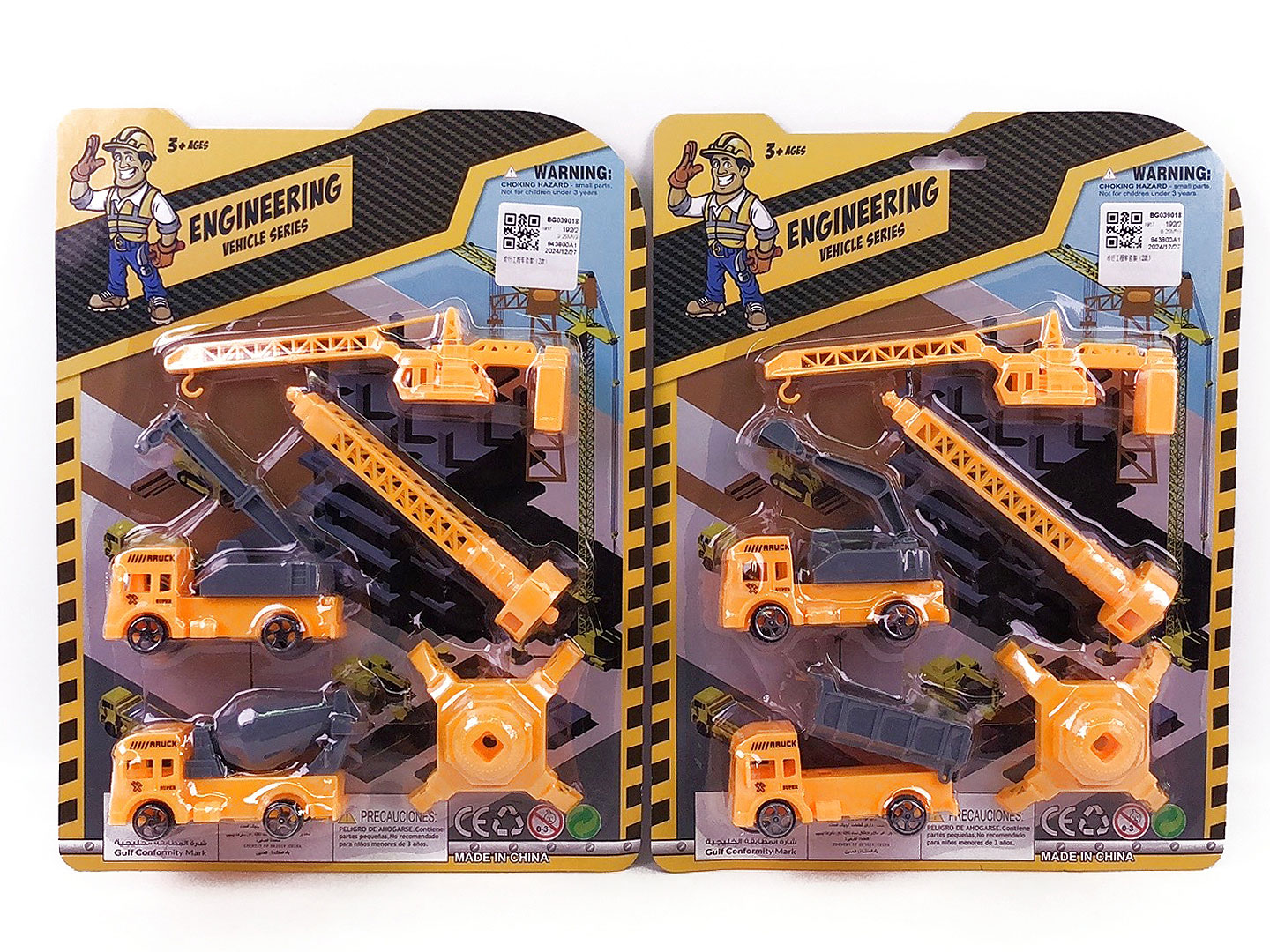 Free Wheel Construction Truck Set(2S) toys