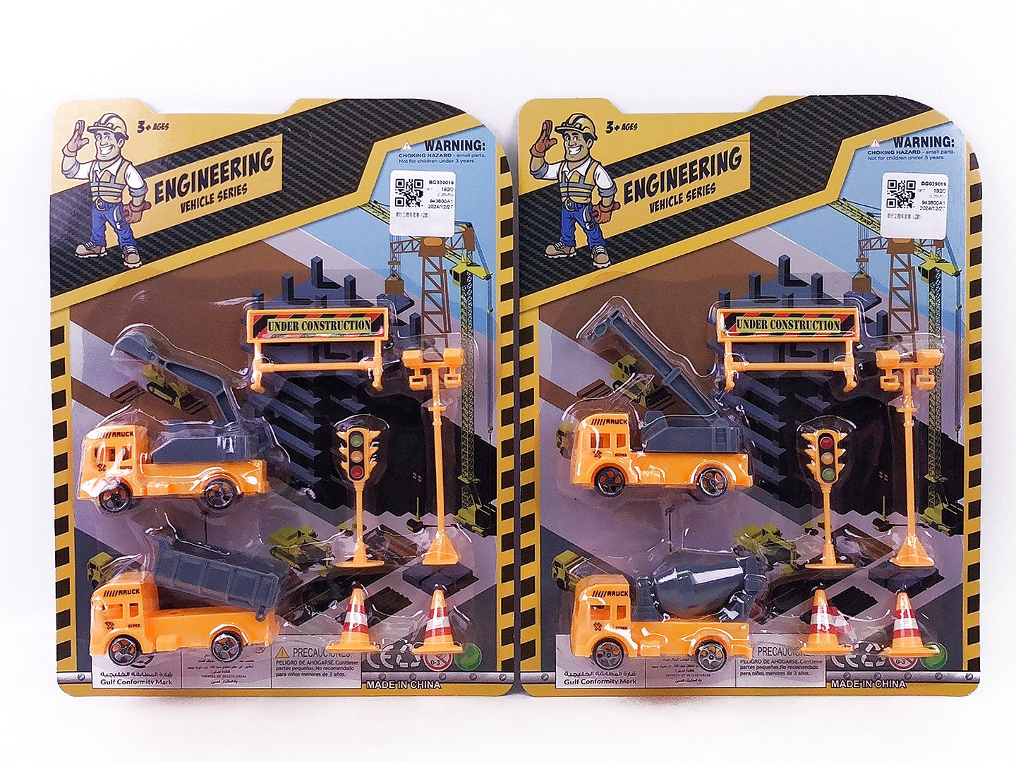 Free Wheel Construction Truck Set(2S) toys