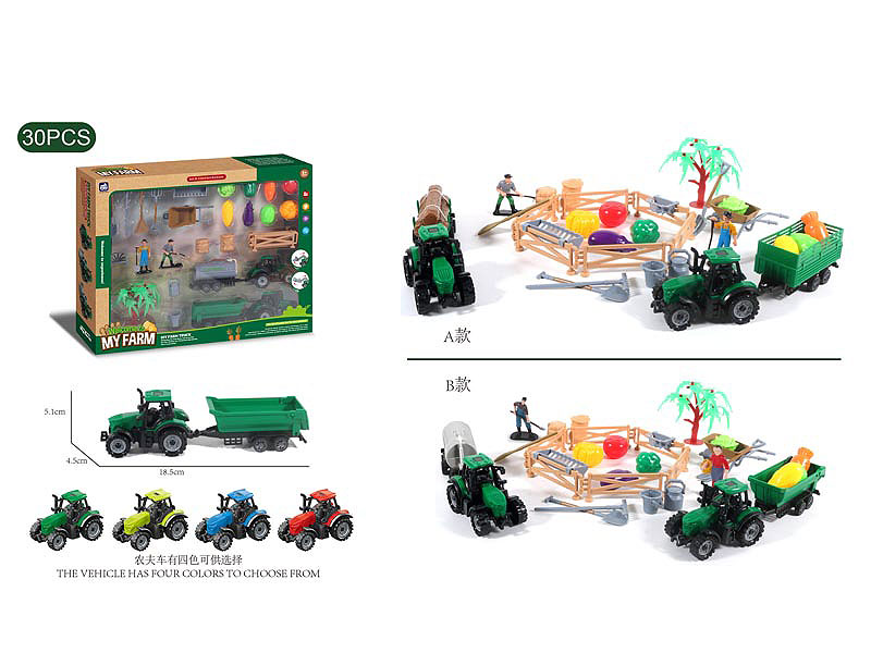 Free Wheel Farmer Truck Set(2S) toys