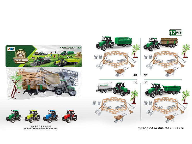 Free Wheel Farmer Truck Set(4S) toys