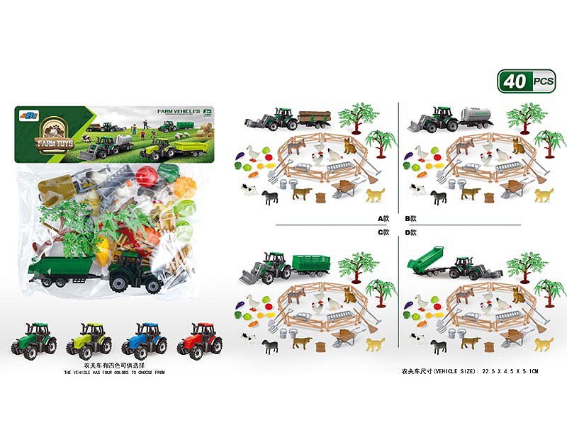 Free Wheel Farmer Truck Set(4S) toys