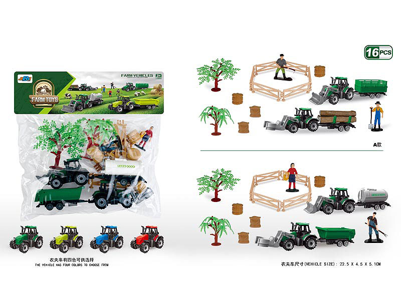 Free Wheel Farmer Truck Set(2S) toys