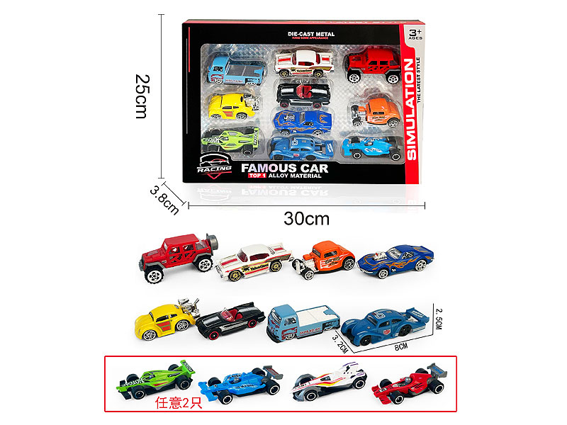 Die Cast Sports Car Free Wheel(10in1) toys